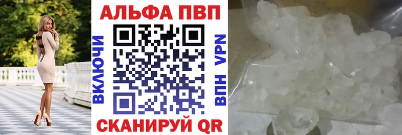 Цена Калач-на-Дону MDMA Гашиш Alpha PVP OMG Амфетамин