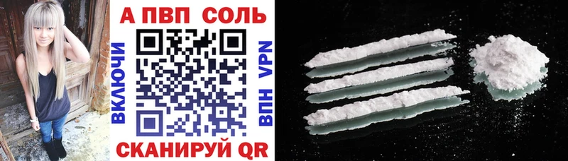 A-PVP мука  сайты даркнета состав  Калач-на-Дону 