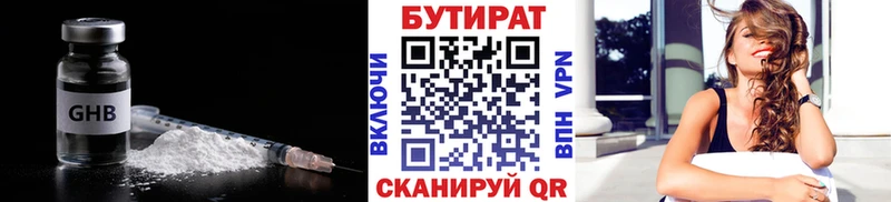 БУТИРАТ GHB  магазин продажи наркотиков  Калач-на-Дону 