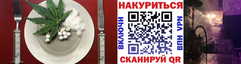 Печенье с ТГК марихуана  продажа наркотиков  Калач-на-Дону 