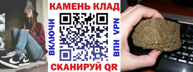 наркотики  Калач-на-Дону  ГАШ Ice-O-Lator 