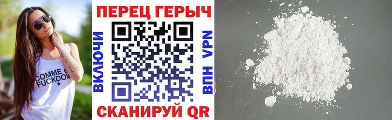 Героин белый  Калач-на-Дону 