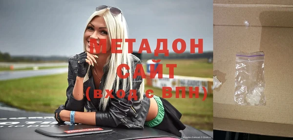 mdpv Алексеевка