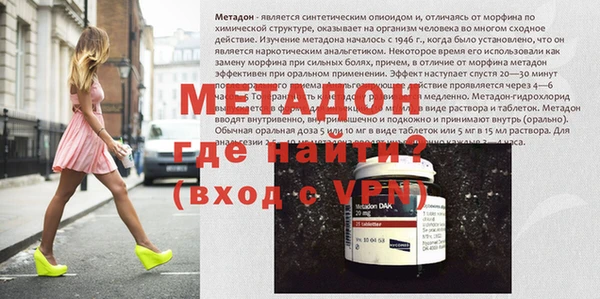 mdpv Алексеевка