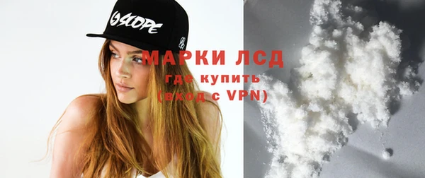 mdpv Алексеевка