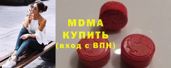 mdpv Алексеевка