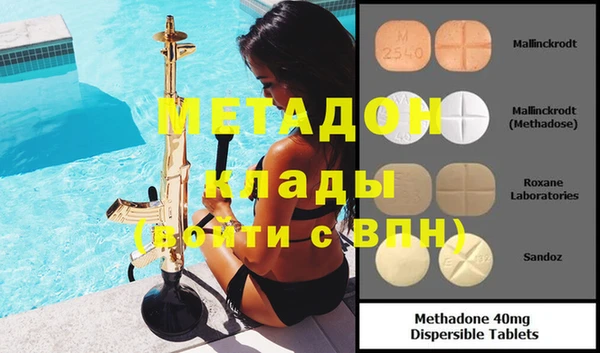 mdpv Алексеевка