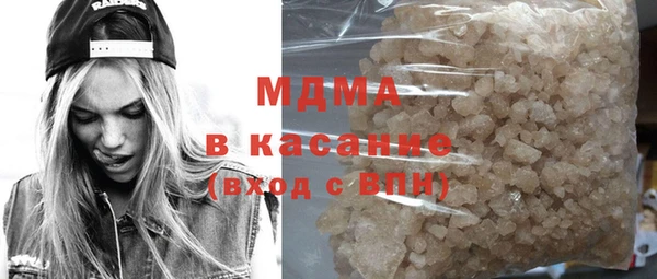 mdpv Алексеевка