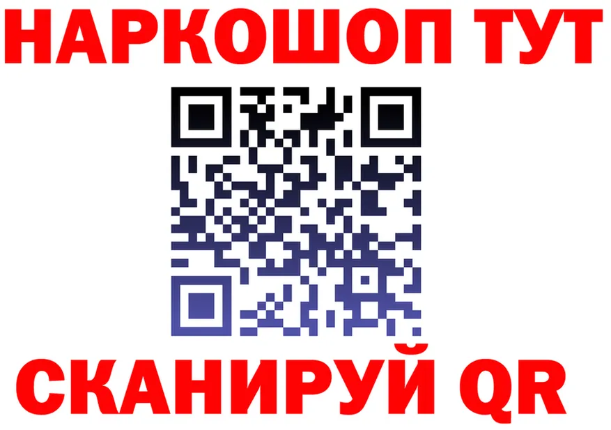 Наркота площадка формула Калач-на-Дону