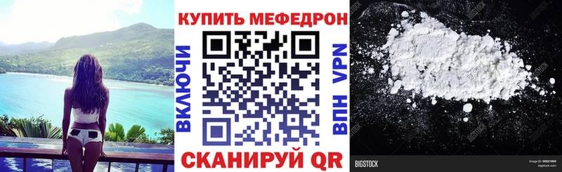 МЕФ 4 MMC  Калач-на-Дону 