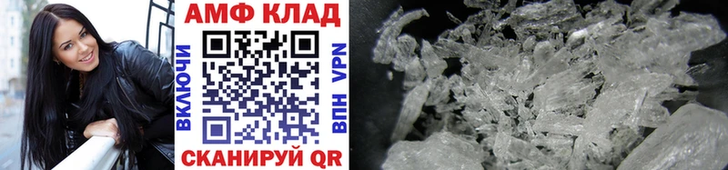 Первитин витя Калач-на-Дону