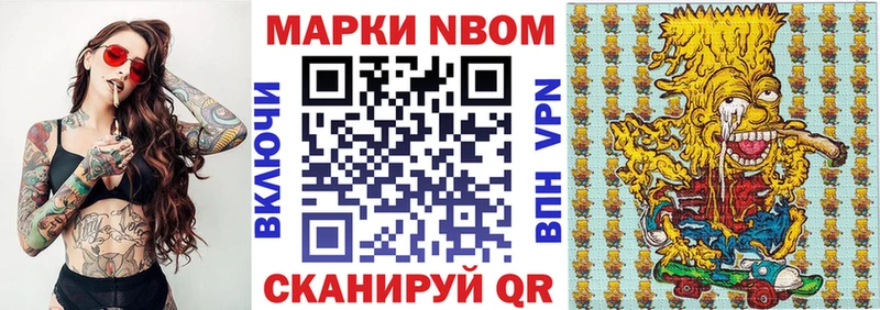 где найти наркотики  Калач-на-Дону  Марки NBOMe 1,8мг 