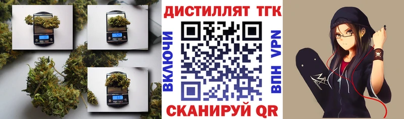 ТГК концентрат  Калач-на-Дону 